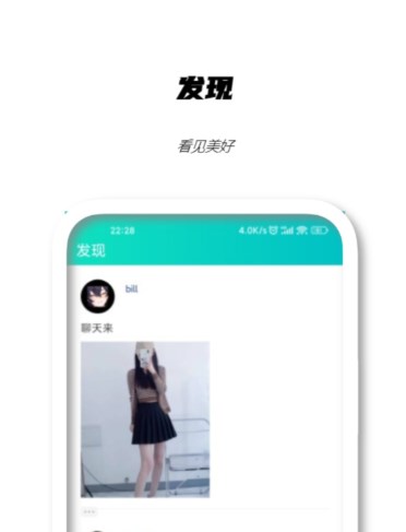 驭圈app