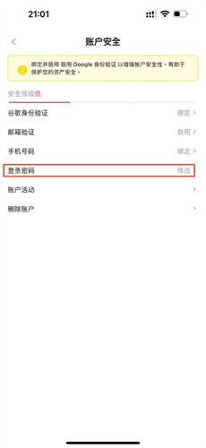 币泰交易所(bitai)