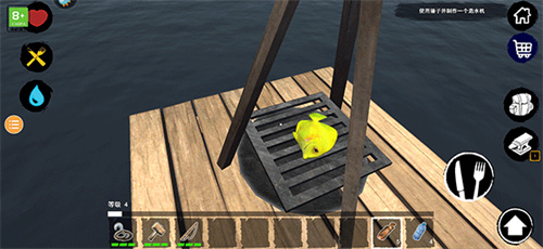 木筏求生2联机版