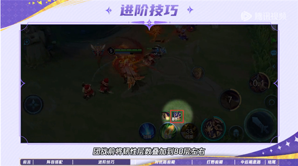 王者荣耀前瞻版