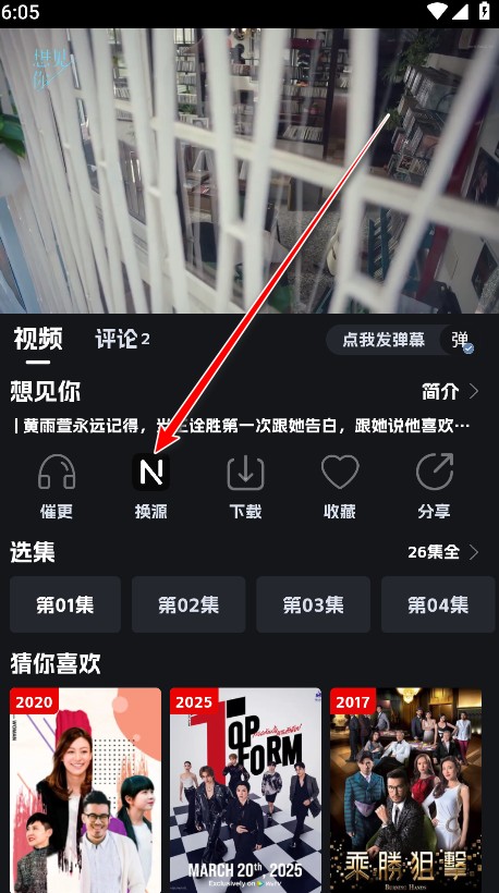 奈飞工厂官网版app