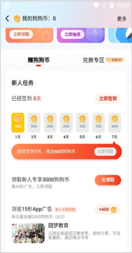 酷狗概念版2.5.5