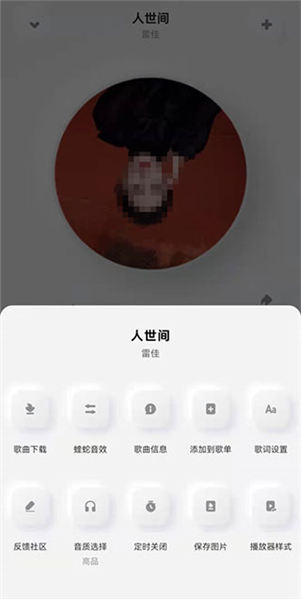 酷狗概念版2.5.5
