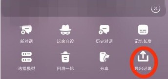 rubii软件