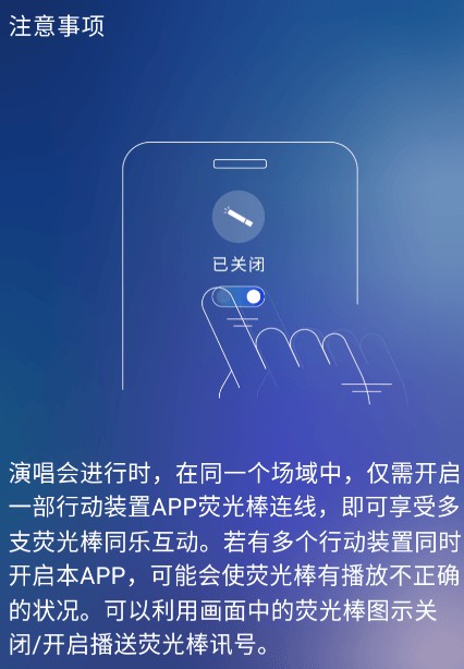 相信音乐app