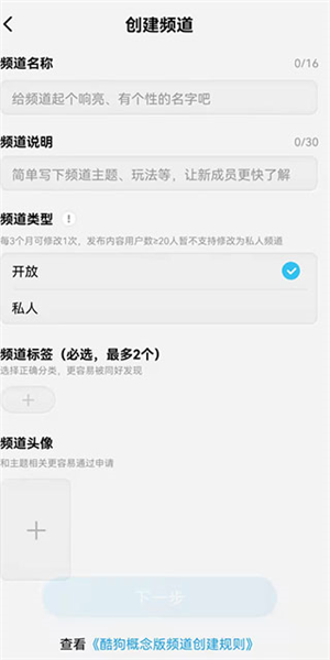 酷狗概念版2.5.5