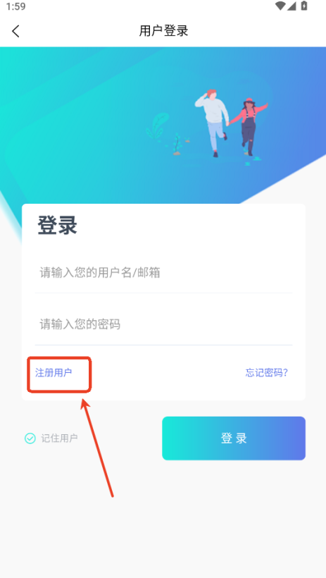 爱听书app官网版
