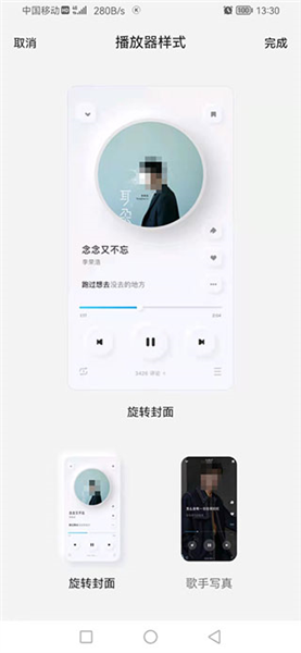 酷狗概念版2.5.5