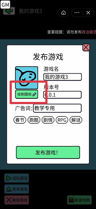 创游世界国际服