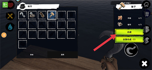 木筏求生2联机版