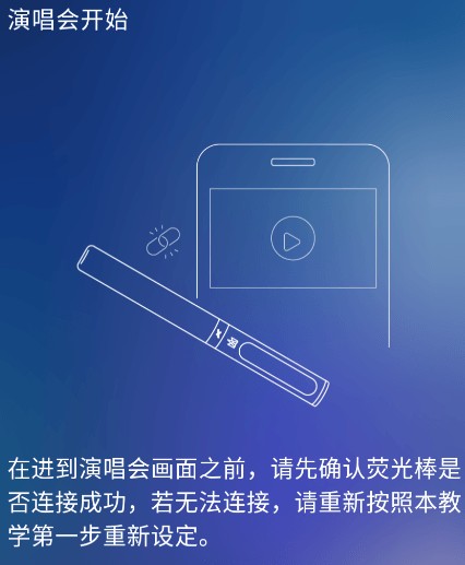 相信音乐app