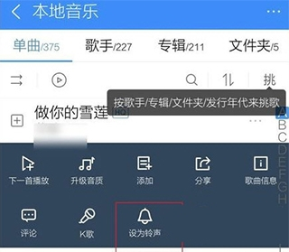 酷狗概念版2.5.5