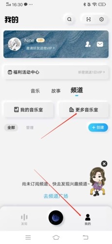 酷狗概念版2.5.5