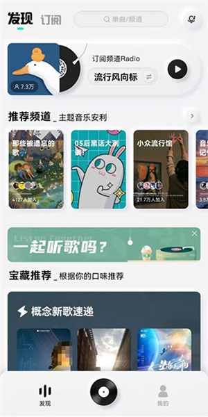 酷狗概念版2.5.5