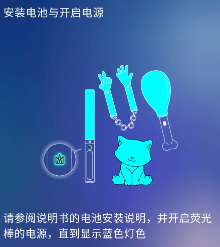 相信音乐app