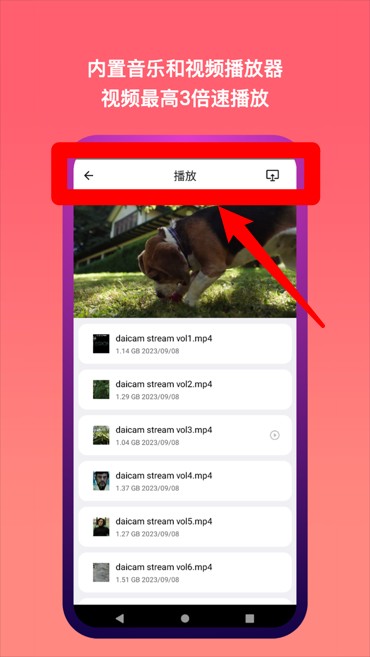 城通网盘app