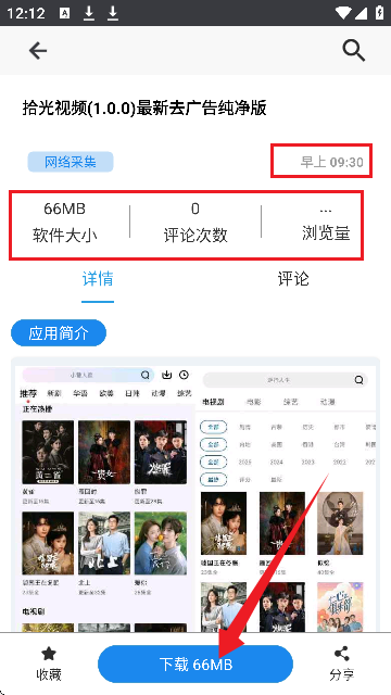 酷猫软件
