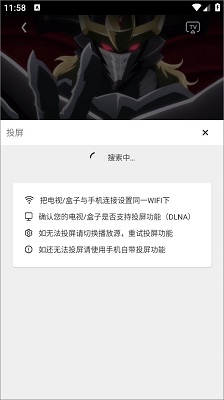 星光影视app