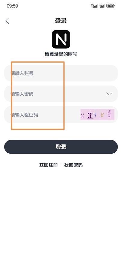 奈飞工厂官网版app