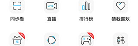 天天看电影app