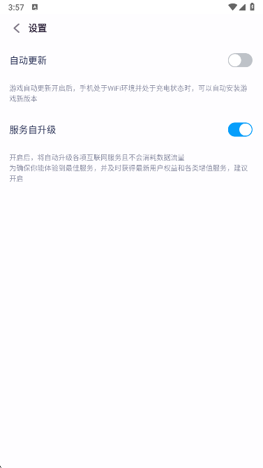 魅族游戏中心手机客户端app