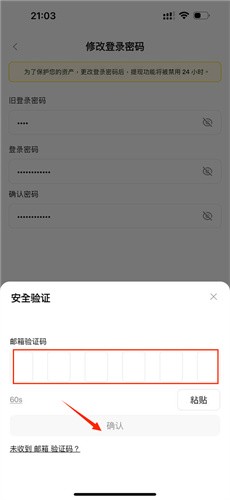 币泰交易所(bitai)
