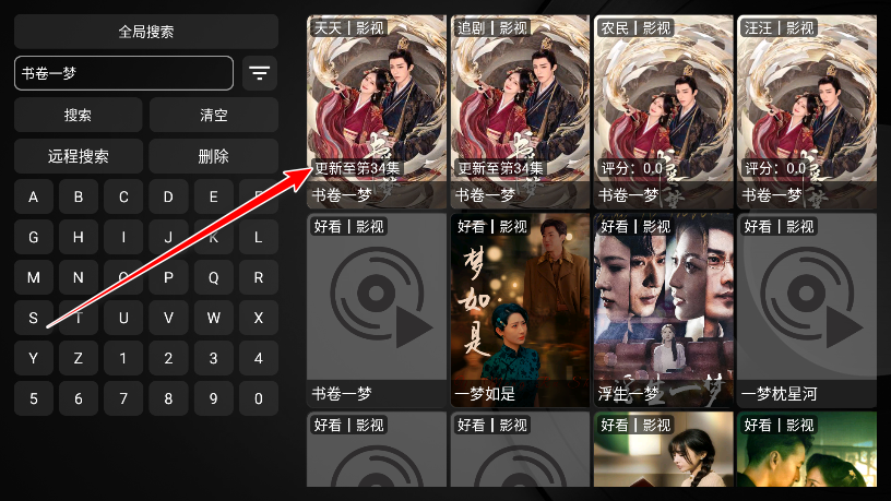猫影视TV