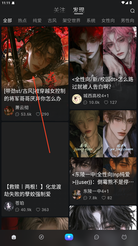 rubii软件