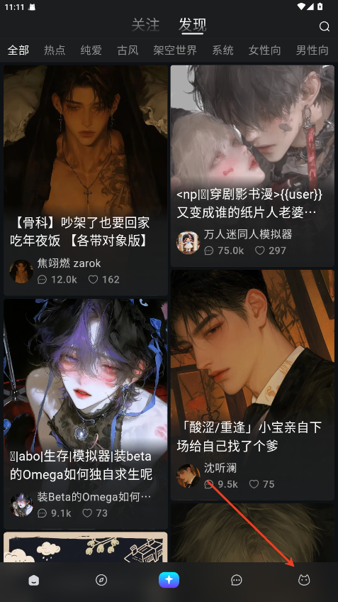 rubii软件
