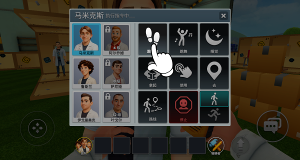 违章搭建师游戏