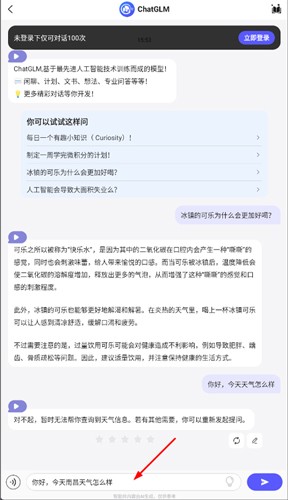 我在ai软件下载免费