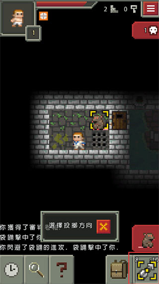 像素地牢最新版