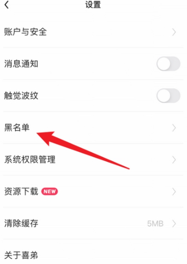 喜弟安卓app官网版