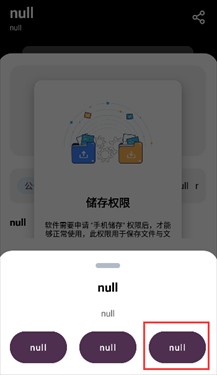 懒洋羊3.6.5官方正版