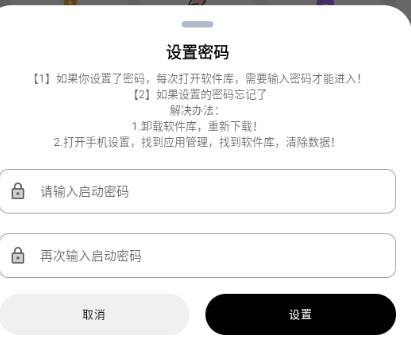 懒洋羊3.6.5官方正版