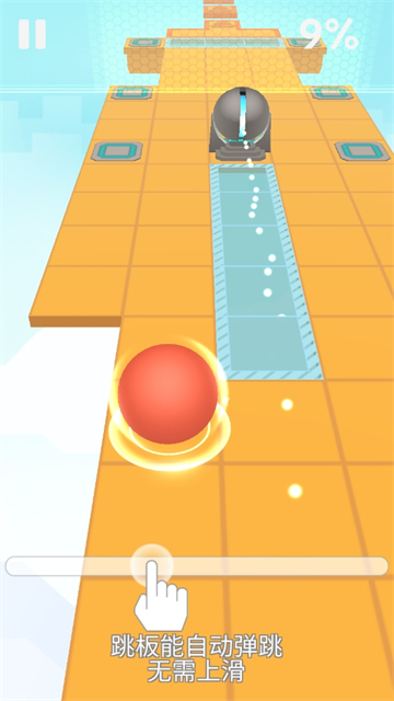 滚动的天空破解版