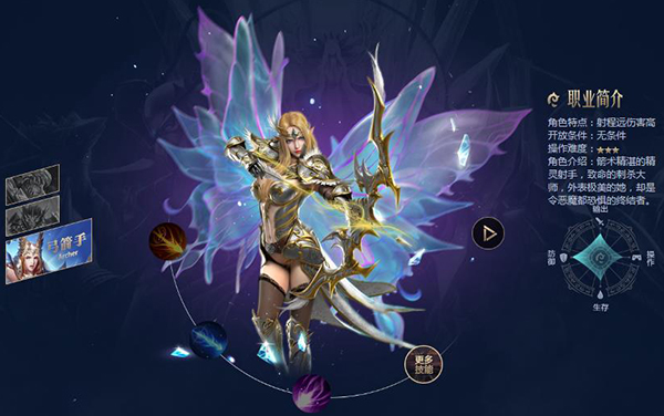 奇迹觉醒手游官网版