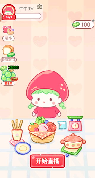 甜心美食屋游戏