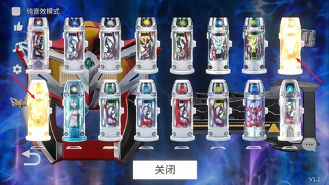 捷德升华器模拟器2·0