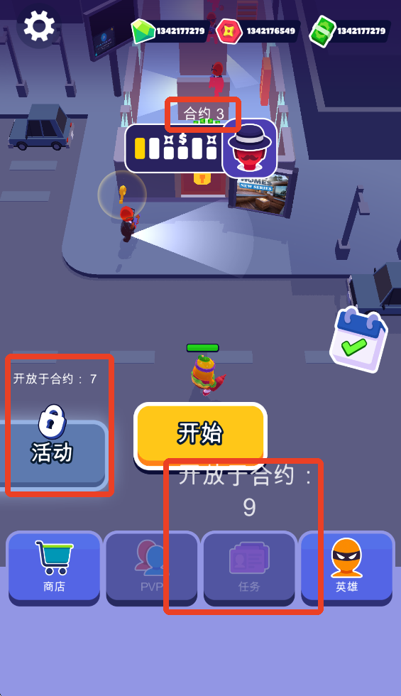 潜行大师内置作弊菜单最新版