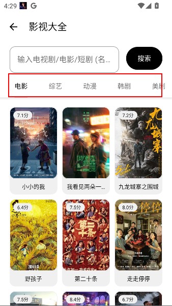 懒洋羊3.6.5官方正版