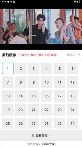 追风视频去广告纯净版