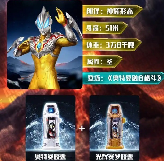 捷德升华器模拟器2·0