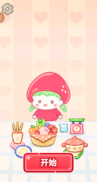 甜心美食屋游戏