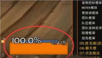 世界盒子全免费解锁版