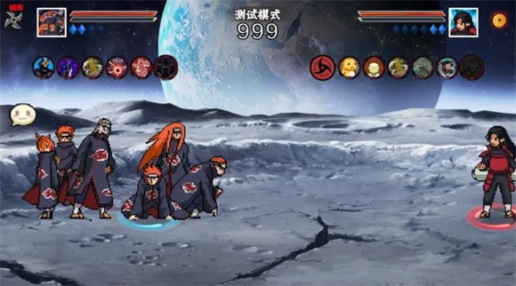像素火影次世代(迪奥)