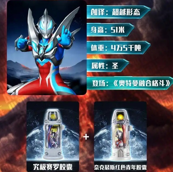 捷德升华器模拟器2·0