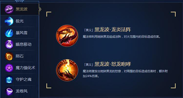 奇迹觉醒手游官网版