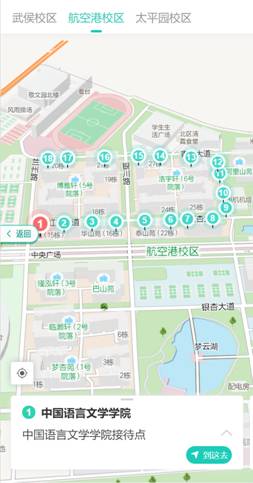 和合民大app