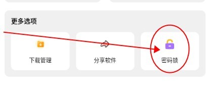 懒洋羊3.6.5官方正版